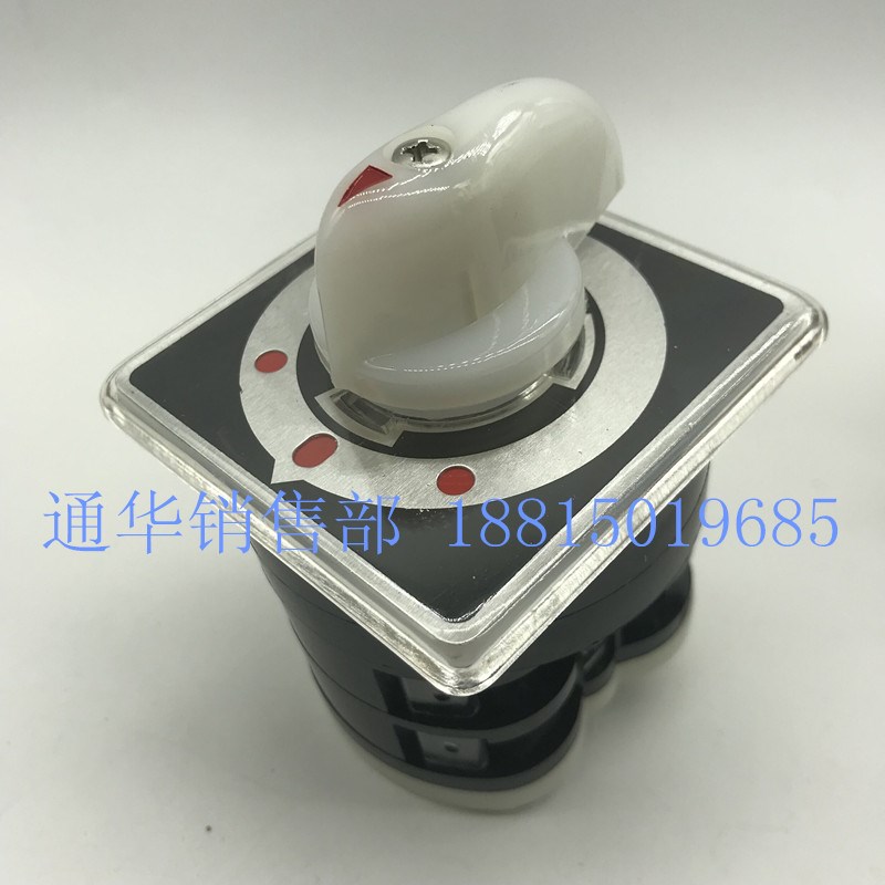 长江电器长信船用转换组合开关LW5D LW95-16 D0414/2 双电源切换