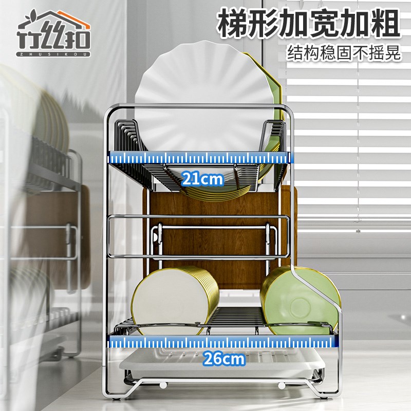 不锈钢碗碟收纳架沥水碗架厨房碗筷碗盘沥水架放碗碟子盘子收纳架
