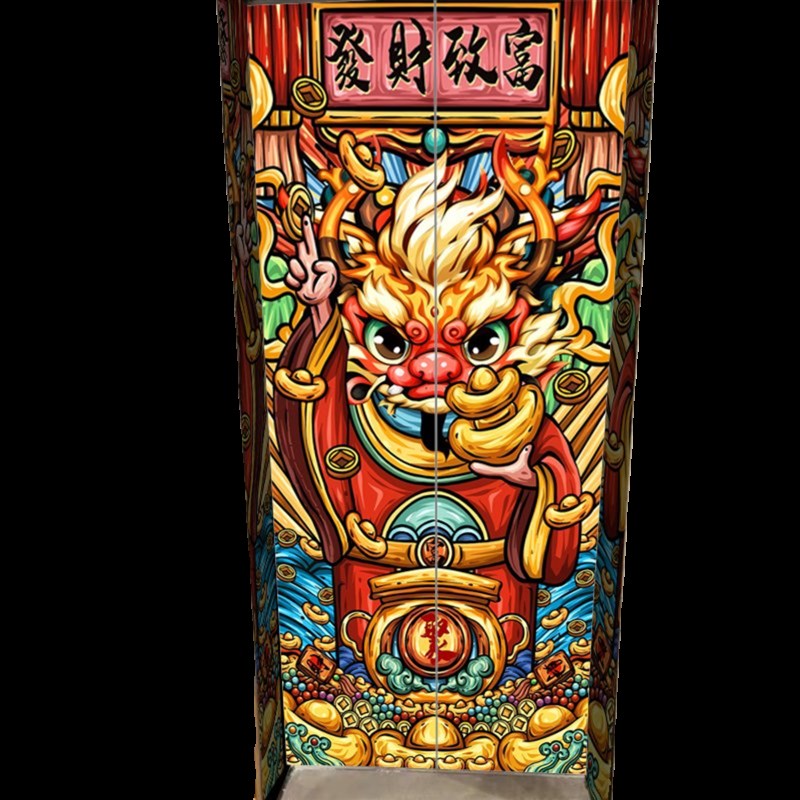 整张电梯门贴纸新年龙年生肖国潮喜庆玻璃门自粘贴画衣柜翻新门贴