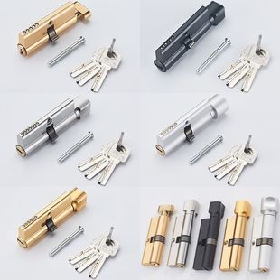 锁芯通用型卧室门锁芯纯铜防盗室内门锁芯锁体配件带钥匙五金家用