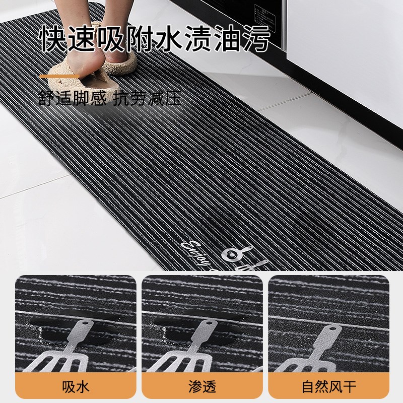 厨房地垫防滑防油可擦免洗软硅藻泥吸水吸油脚垫专用耐脏防水地毯