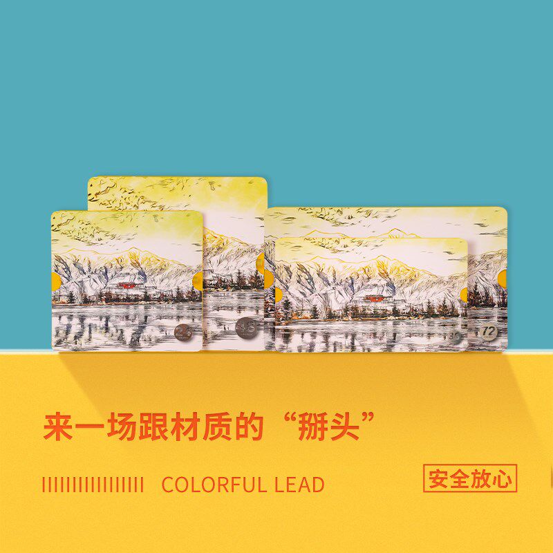 中华牌艺术家系列彩铅进阶之选24色油性彩色铅笔36色48色72色绘画