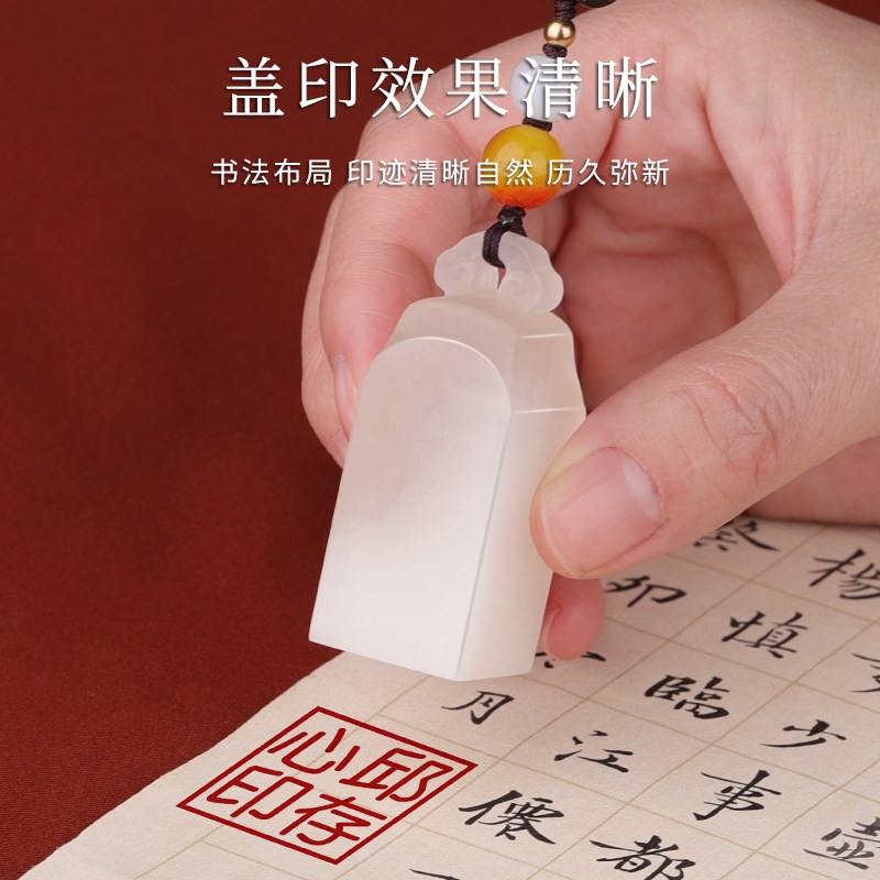 天然青海昆仑冻石印章姓名字印章篆刻玉石印章个人名章定制情人节