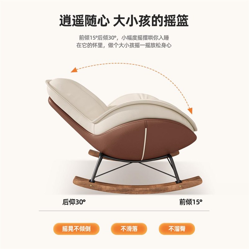 摇摇椅躺椅沙发懒人椅成人可睡觉阳台休闲椅子网红单人蛋壳窝窝椅
