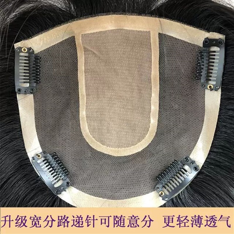 全真发假发补发顶手织递针分路假发片补发片少女遮白发头顶补发块