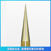 钛合金镊子 14U 手机维修 高硬度 防磁防腐 阿毛易修 抗氧化 14T