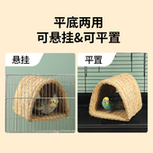 草编鸟窝鹦鹉窝玄凤珍珠虎皮保暖大挂窝三角平底窝挂窝小鸟巢专用