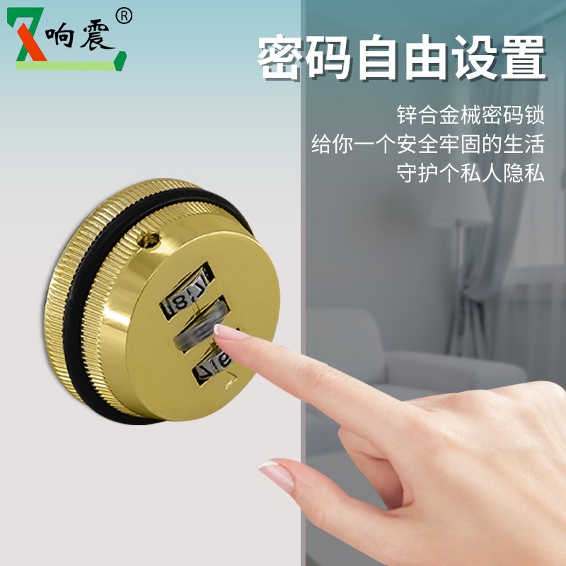 信箱锁通用小区铁皮柜锁柜门柜子锁芯文件柜密码锁简易专用信报箱