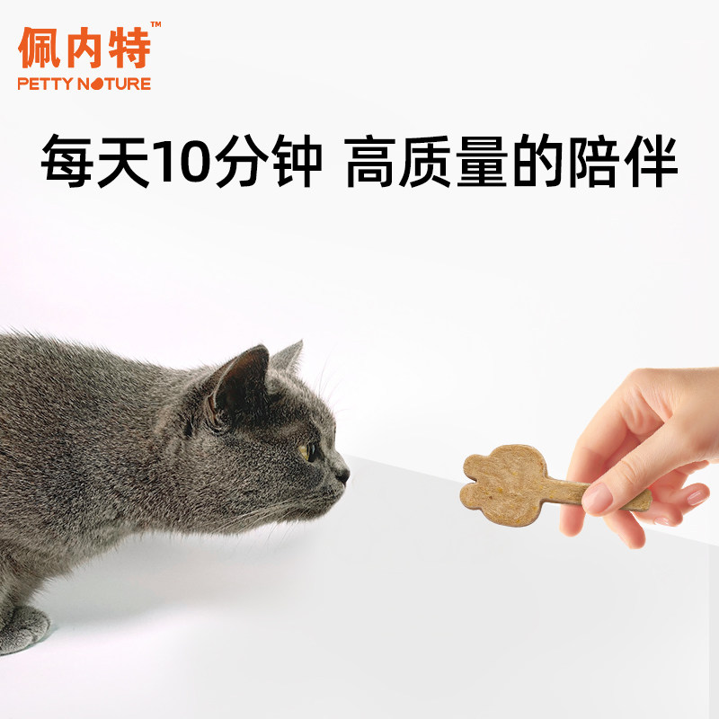 佩内特猫咪兔肉冻干咬棒棒糖磨牙洁牙棒幼猫营养增肥宠物零食奖励,宠物/宠物食品及用品,猫零食罐,淘宝优惠券,粉丝福利购,淘宝优惠卷
