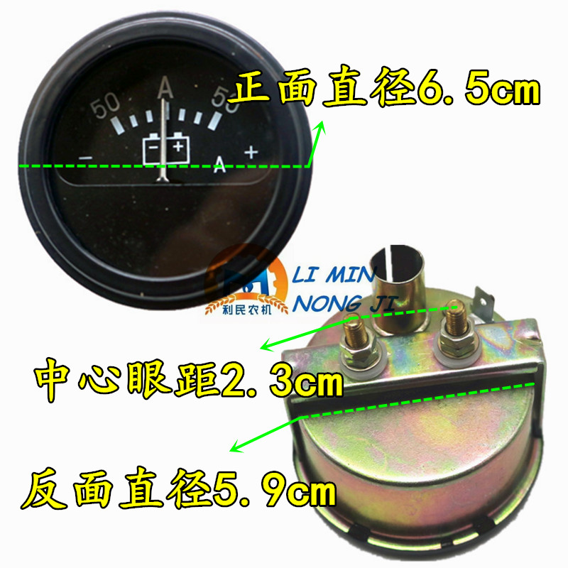 汽车发电机组12V24V电压表电流表充电电压指示表30A 50安汽车仪表