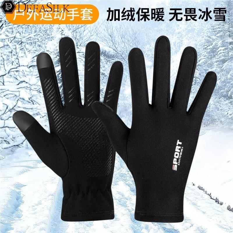 滑雪内胆手套速干透气排汗户外运动防寒保暖防滑训练五指薄款触屏