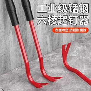 猫爪小撬棍木地板铺地砖专用工具木工拔钉多功能撬棍扁头钩子