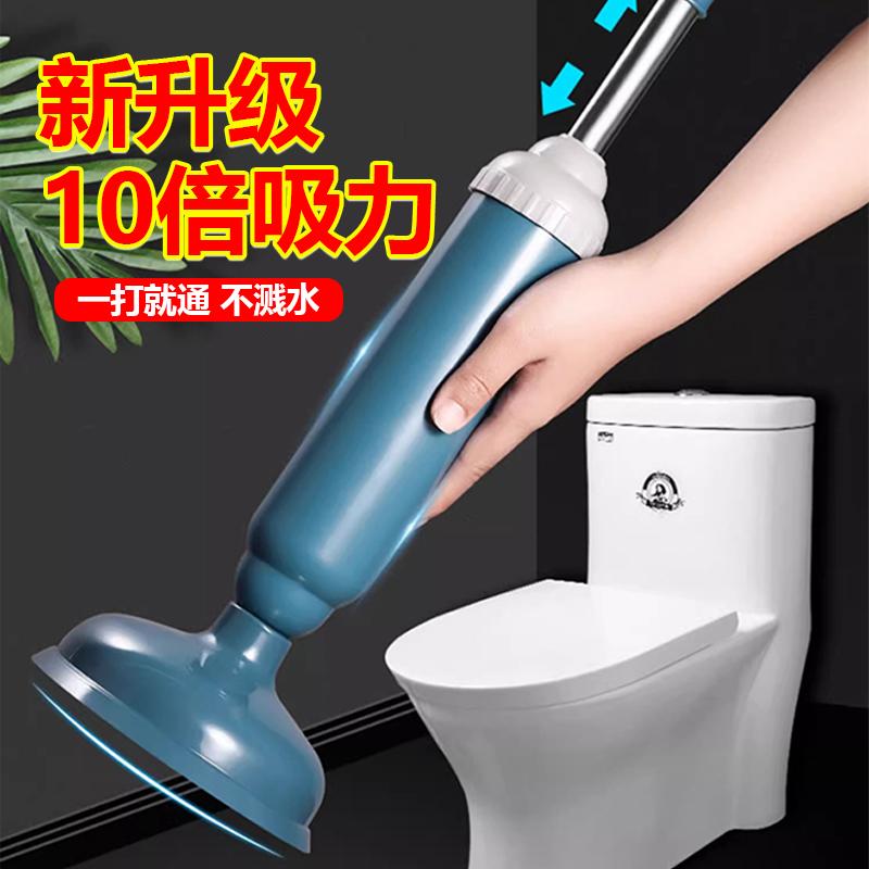 马桶疏通器皮搋子厕所堵塞神器管道强力吸捅下水道专用工具抽子