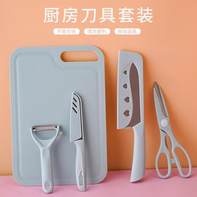食品级切菜板便携菜板套装菜板