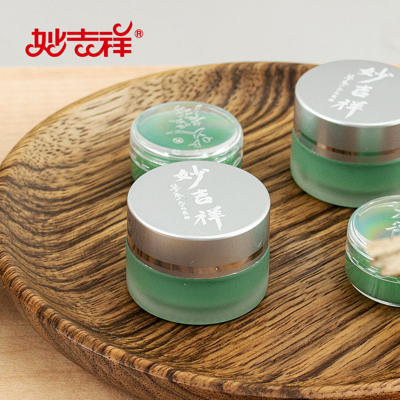 妙吉祥 非遗传承技艺 传统艾草香膏 驱蚊止痒快速见效婴儿可用