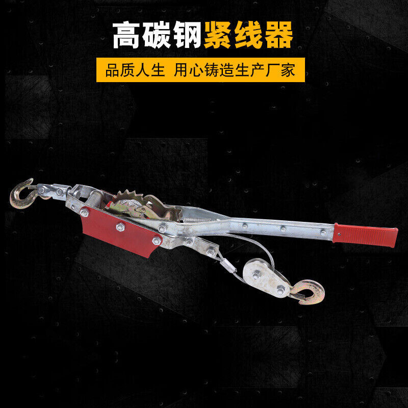 多功能紧线器钢丝绳拉紧器拉紧器绳索荷缔机电力卡线器1T2T4T1T