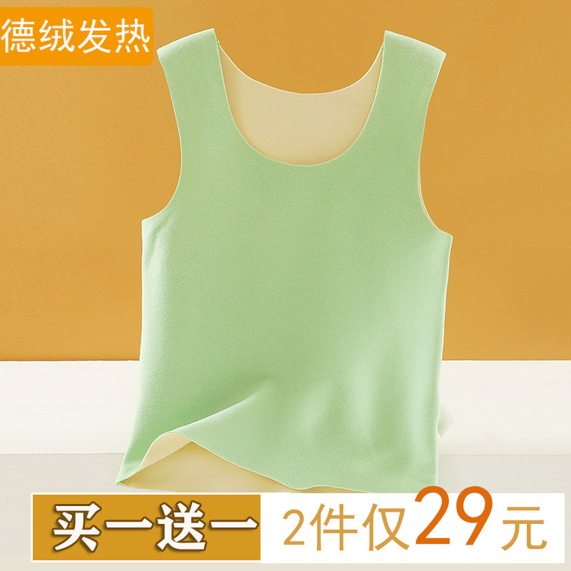 儿童德绒保暖上装发热护肚背心宝宝打底内穿马甲婴儿家居内衣冬季,童装/婴儿装/亲子装,背心吊带,淘宝优惠券,粉丝福利购,淘宝优惠卷