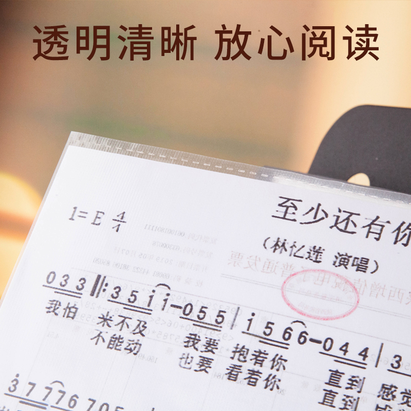 A4谱夹乐谱文件夹透明插页钢琴曲谱夹歌谱活页谱子夹册专用放装谱