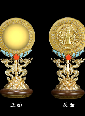 慧宝准提镜B款纯铜菩萨镜坛随身唐密藏密宗供修家用供奉吉祥摆件