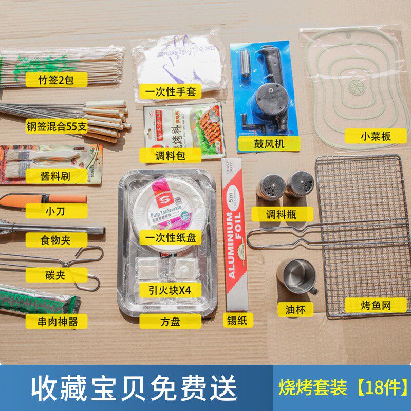 凤朝皇 户外桌椅烧烤炉庭院欧式铸铝露台天室外花园铁艺阳台休闲