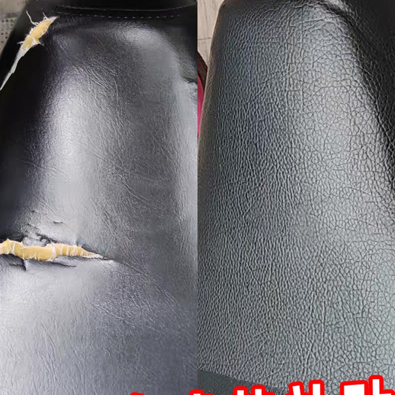 电动车坐垫皮革修补贴自粘皮沙发椅子修复修补皮具翻新贴皮补丁贴