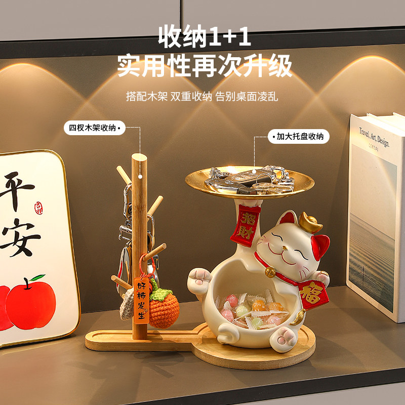 创意招财猫鞋柜钥匙收纳玄关摆件客厅入户家居装饰品乔迁新居礼品,家居饰品,装饰摆件,淘宝优惠券,粉丝福利购,淘宝优惠卷