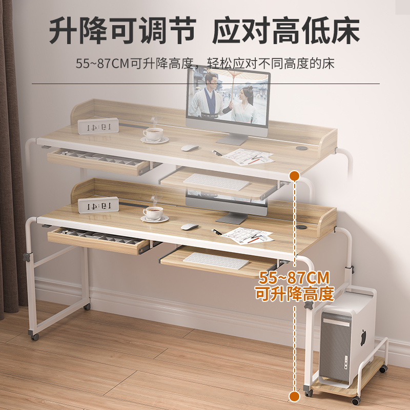 简约双人伸缩床上可移动升降笔记本台式电脑桌家用懒人跨床小桌子