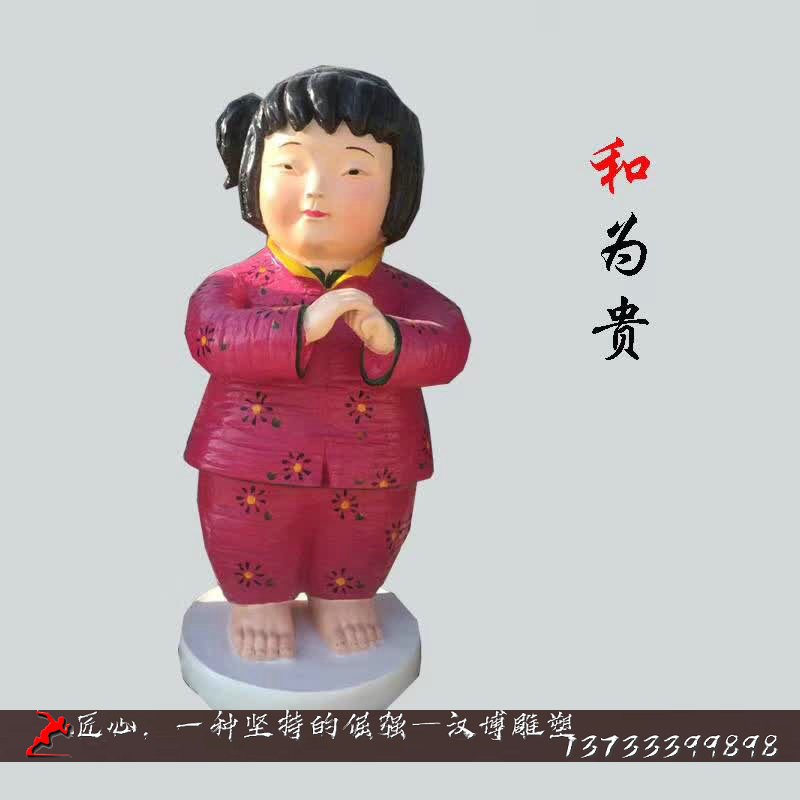 玻璃钢彩绘卡通雕塑传统民俗文化中国梦娃雕像定制大型园林景观