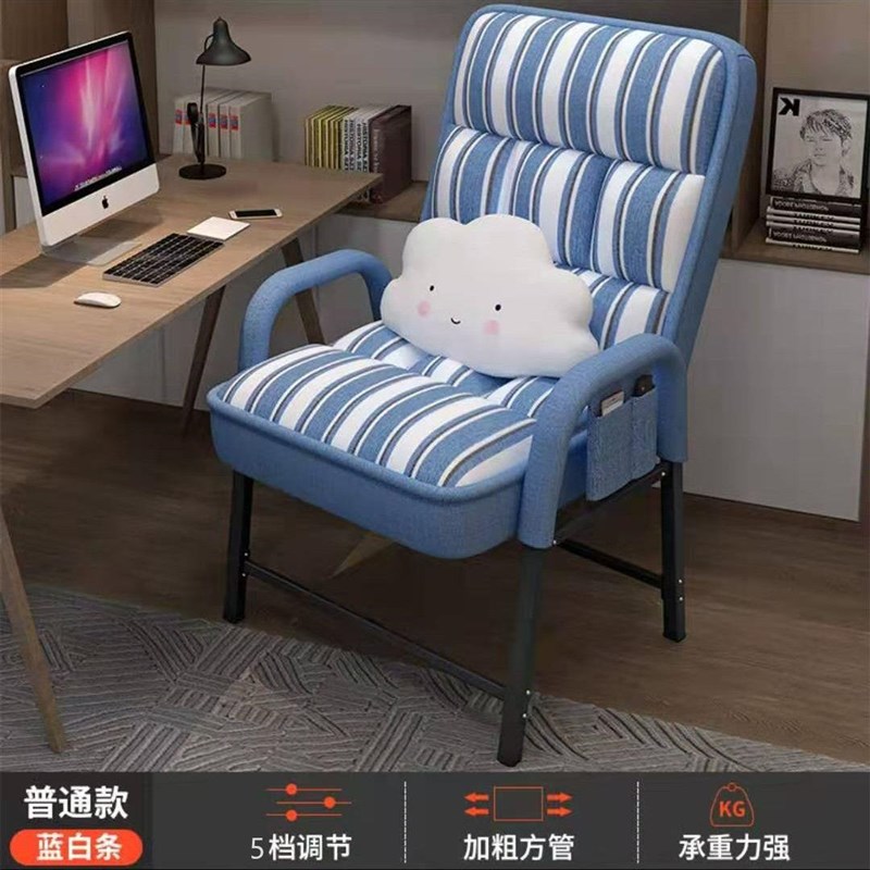 电脑椅家用办公椅子靠背懒人休闲椅大学生宿舍椅可躺网红沙发椅