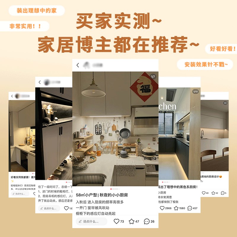 嵌入式led橱柜灯带层板灯酒柜灯带厨房柜子灯鞋柜灯感应超薄灯条