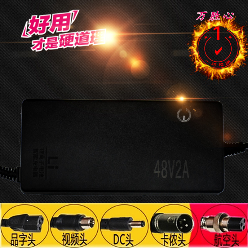 48V60V72V三元锂电池充电器 10A大电流电摩电动车聚合物锂电池
