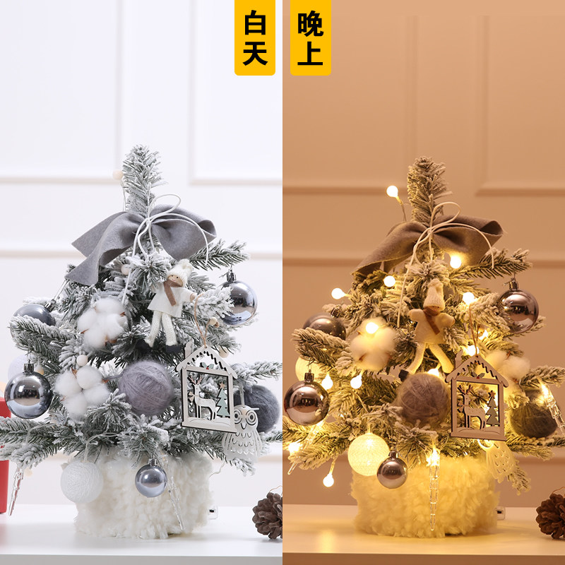 圣诞节装饰品创意小号迷你圣诞树套餐桌面摆件酒店橱窗美陈礼品