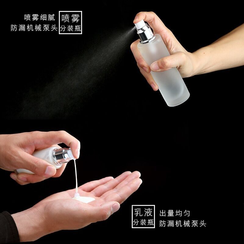旅行分装瓶套装喷雾乳液按压式喷瓶爽肤水空瓶子便携玻璃喷雾瓶
