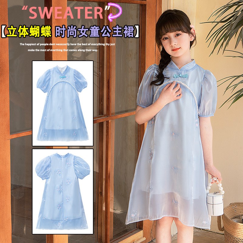 女童连衣裙2024新款儿童洋气公主裙夏季汉服女童裙子仿珍珠款裙子