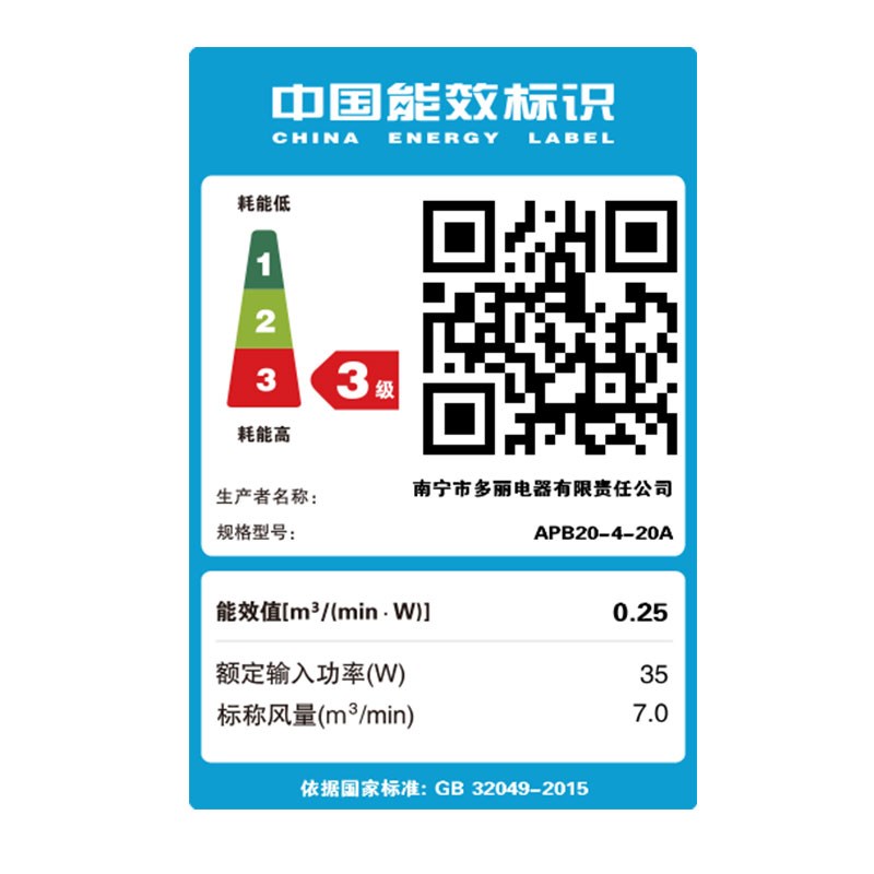 多丽排气扇厨房家用换气扇卫生间方形8寸排风强力浴室金属壳25*25