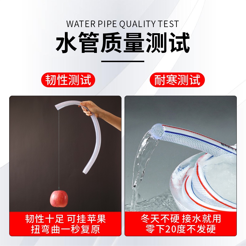 水管软管PVC耐磨加厚特厚4分6分1寸家用花园牛筋蛇皮管子浇菜洗车