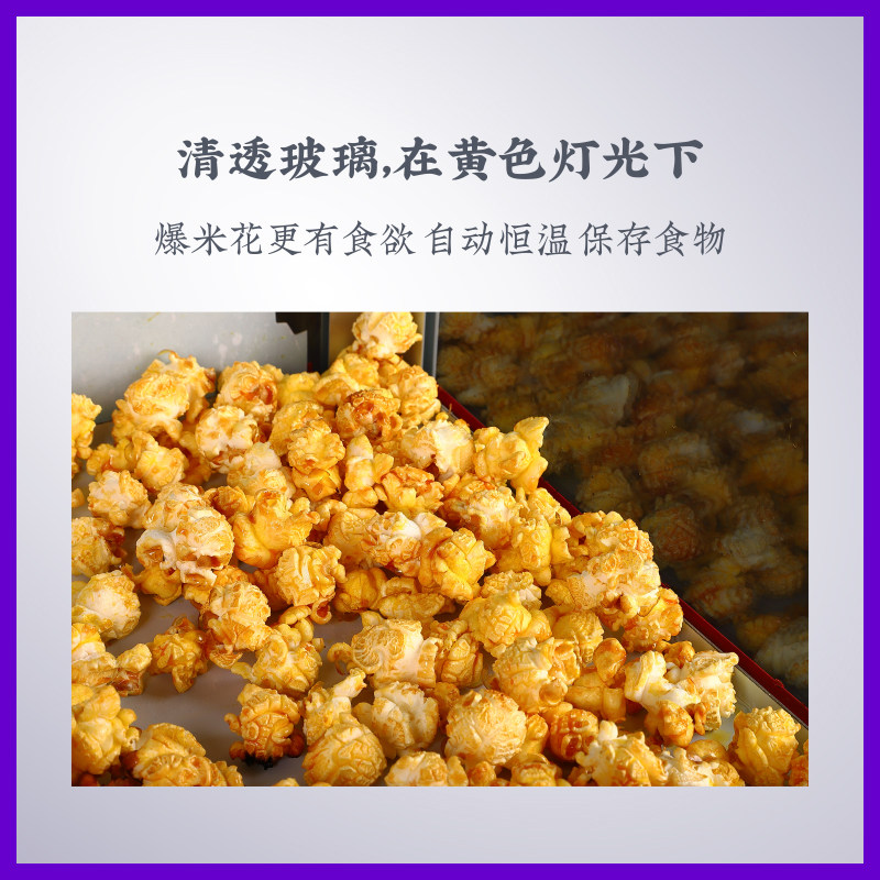 桔米爆米花机全自动爆谷机商用球型蝶形电热爆谷玉米花小吃机器