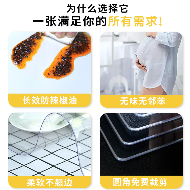 圆桌布pvc软玻璃餐桌垫透明防水防油防烫圆形桌茶几保护垫水晶板,居家布艺,桌布,淘宝优惠券,粉丝福利购,淘宝优惠卷
