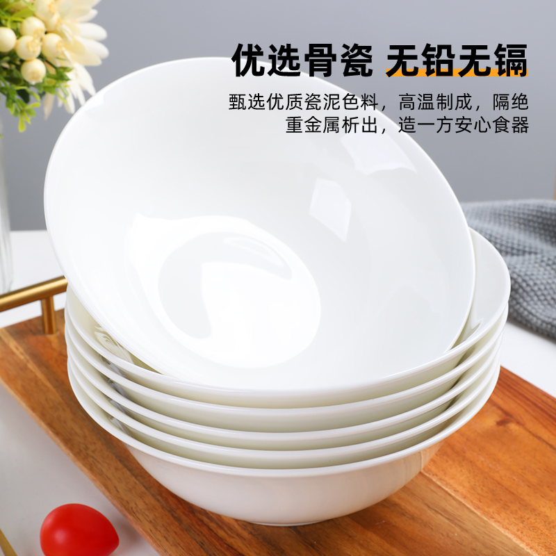 纯白骨瓷面碗景德镇陶瓷餐具碗套装拉面碗家用中式斗笠碗大号汤碗