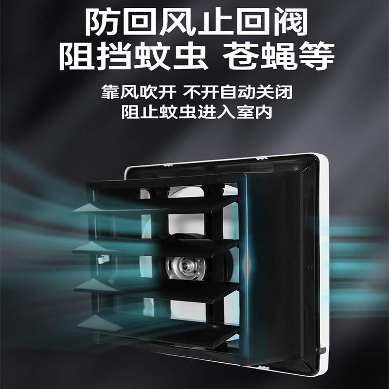 玥翔百叶换气扇厨房油烟抽风机卫生间排风扇墙壁窗家用强力排气扇
