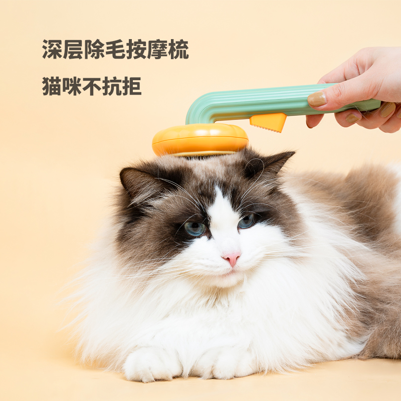 猫脱毛专用梳子猫梳子去浮毛猫咪梳毛神器宠物长毛猫布偶猫除毛刷