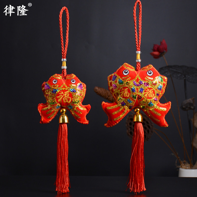 福鱼中国结挂件小号福字客厅门上挂饰中国节年年有鱼流苏装饰品,特色手工艺,中国结,淘宝优惠券,粉丝福利购,淘宝优惠卷