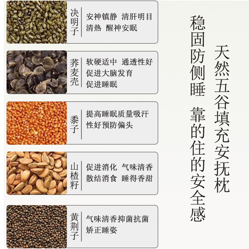 安抚枕圆柱形婴儿枕头防惊跳侧睡靠枕新生儿宝宝睡觉抱枕纯棉荞麦