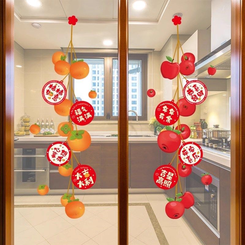 2024龙年新款窗花贴新年装饰品玻璃门贴纸开学仪式感氛围场景布置,家居饰品,软装墙贴,淘宝优惠券,粉丝福利购,淘宝优惠卷