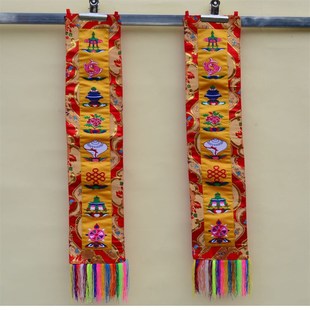 饰布艺对联佛幡对幡竖幡 绣八吉祥挂饰居家客栈门头装 藏式 佛幡风格