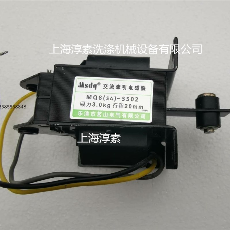 电磁阀220V纯铜线牵引电磁铁SA3502排水阀水洗机石油干洗机配件