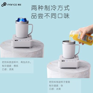 普芝制冷杯垫快速冷热两用办公室宿舍小制冰机水杯子恒温加热杯垫