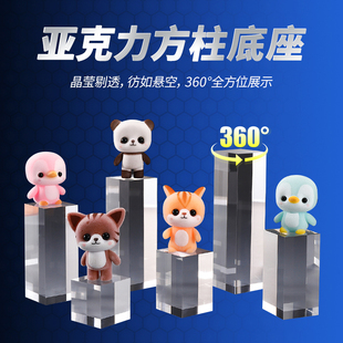 有机玻璃板 透明亚克力方柱立柱实心柱子小玻璃柱方块台方形定制