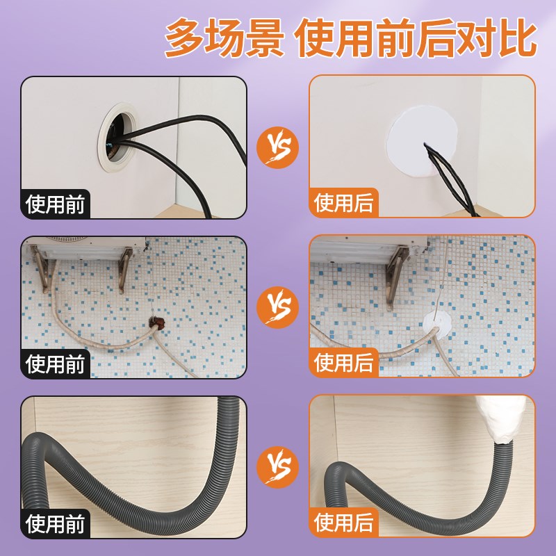 下水管密封胶泥防漏封口橡皮胶管道密封塞防臭防霉丁基黏土神器