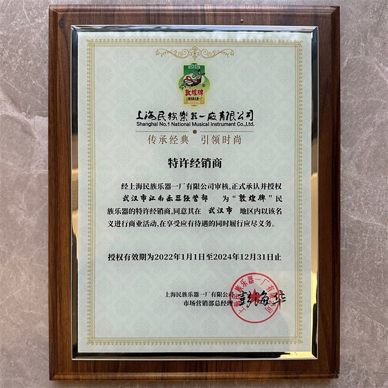 【敦煌新品】敦煌A字型古筝子母架高端专业外出演奏更便携